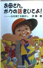 新品未開封】うしろの正面だあれ VHS ビデオテープ 未DVD #火垂るの墓 