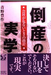 希少【傑作】新任女教師シリーズ 佳奈淳 (香山洋一) 初期の傑作 - メルカリ