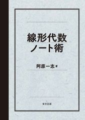 向山型算数ノートスキル 5冊 向山洋一 - メルカリ