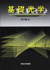 本 入門季節調整 : 基礎知識の理解から「X-12-ARIMA」の活用法まで