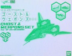 メタルファイトベイブレード優勝商品 ポイズンサーペントガンメタ