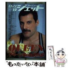 中古】 ここまで来た馬連専用必勝法 手計算でも/ポケコンでも電子手帳
