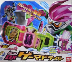 バンダイ なりきり/エグゼイド 仮面ライダーエグゼイド DX変身ベルト　ゲーマドライバー