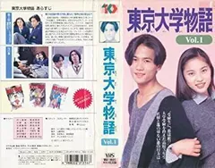 2026年最新】東京大学物語全巻の人気アイテム - メルカリ