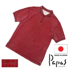 【M479】【ビッグサイズLL/52】【日本製】Papas パパス ポロシャツ カットソー Pロゴのサムネイル