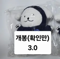 MONSTA X(モンスタエックス・モネク) ぬいぐるみ あずまんが大王 MEONGKO