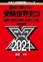 実戦TEE(経食道心エコー法)トレーニング: 動画で学ぶ術中戦略(DVD付