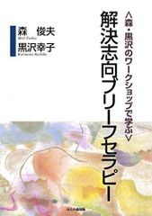 学研プライムゼミ 難関大化学 練成7 有機化学1 テキスト 2017 鎌田真彰