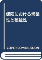 元厚労省職員が教える海外の医学部を卒業して日本で医師になる方法