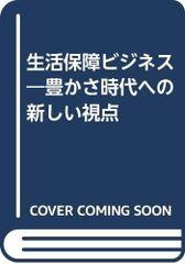 7月最新刊】脳科学と現代経営 ダイレクト出版 月刊ビジネス選書 - メルカリ