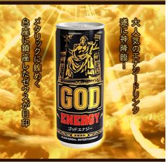 入手困難　30本入り　ミリオンゴッド ゴッドエナジー 入手困難】ゴッドエナジー 30本＊ミリオンゴッド スロット - メルカリ