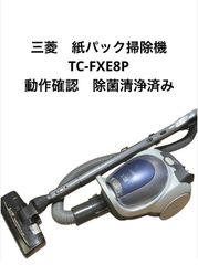 東芝 TOSHIBA 紙パック掃除機 VC-N9V 96年製 - メルカリ