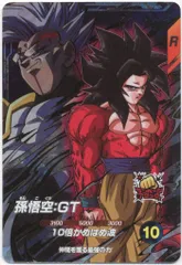 2026年最新】ドラゴンボールヒーローズ 悟空 シリアルの人気アイテム