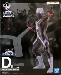 BANDAI SPIRITS 이치 반 쿠지 나의 빌란 아카데미아 D상 트와이스 MASTERLISE