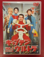 セル版DVD 特撮「キャプテンウルトラ 全2巻セット」全24話(全4枚