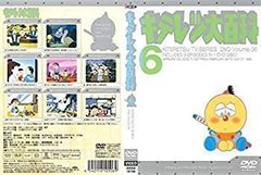 キテレツ大百科 DVD 全巻セット 全42巻 - メルカリ