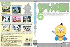2026年最新】キテレツ大百科 DVDの人気アイテム - メルカリ