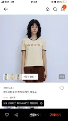 パイシーズ 半袖Tのサムネイル