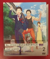 애니메이션 DVD Re:제로부터 시작하는 이세계 생활 2nd season 2