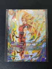 特価】【四星球】 孫悟空 FS11-07 アルティメットバトル 優勝 プロモ