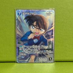 名探偵コナン カード 江戸川コナン SRCP 少年探偵団 レア - メルカリ