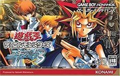 遊戯王デュエルモンスターズ EXPERT3 カード未開封 デュエルキング 