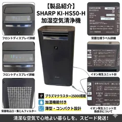 2026年最新】ki－hs50の人気アイテム - メルカリ