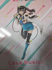 魔法少女を憧れてロコ無地フィギュア