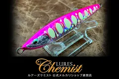 2026年最新】ルアーズケミスト ソードの人気アイテム - メルカリ