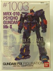 未開封】 COMPOSITE #1003 サイコガンダムMk-II - メルカリ