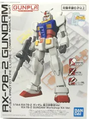 BANDAI SPIRITS 1/144 RX-78-2 ガンダム 組立体験会Ver.のサムネイル