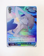 [3] 아스카 말 토키 (버니 걸) SR (BAV / W112-122S 블루 아카이브 부루아카) WS Weiss Schwarz