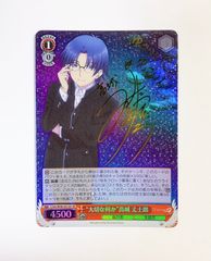即日発送‼︎】 ミニキャラ廻間ミチル - メルカリ