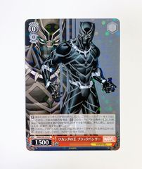 4】ワカンダの王 ブラックパンサー SR（MAR/S89-035 MARVEL マーベル