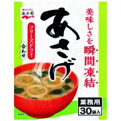 ※業務用粉末あさげ 8.4ｇ×30袋【永谷園】※軽減税率対象商品のサムネイル