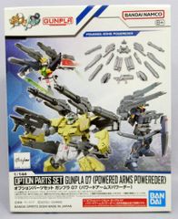 WSC/海洋堂 レジンキャストキット 原型 大山竜 ガラモン WSC063 - メルカリ