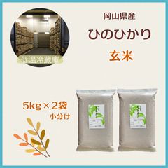 あめねこ様専用②□長期備蓄米3袋 新潟岩船産ゆきん子舞＆薫あまた