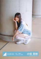 日向坂46 小坂菜緒「Happy Train Tour2023」期別曲衣装 - メルカリ