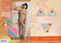 2026年最新】未梨一花の人気アイテム - メルカリ