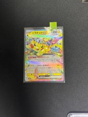 PSA10 ピカチュウex RR メガドリームex 044/193 m2a - メルカリ