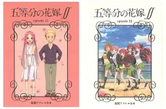 2026年最新】五等分の花嫁台本の人気アイテム - メルカリ