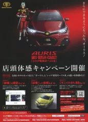2026年最新】シャア専用 オーリスの人気アイテム - メルカリ
