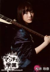 [중고]생사진(AKB48·SKE48) 마츠이 레나/상반신·오른손 기타·배경 흑/무대