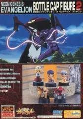 【中古】販促品 フライヤー)新世紀エヴァンゲリオン ボトルキャップフィギュア vol.2