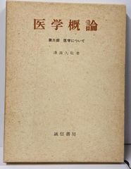 【中古】 装飾芸術論 (美術名著選書) 装飾芸術論: 装飾芸術の心理学的研究 (美術名著選書 28) | E.H.