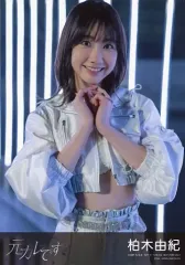 2026年最新】生写真柏木由紀の人気アイテム - メルカリ