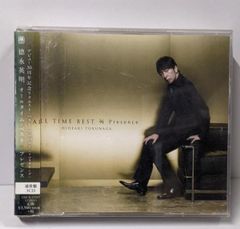【中古】西洋人名よみかた辞典 2 (哲学・宗教・文芸)／日外アソシエーツ株式会社 編 中古】西洋人名よみかた辞典 2 (哲学・宗教・文芸)／日外アソシエーツ