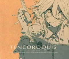 [중고] 동인 액세서리·소품계 [동방 Project]TENCOROQUIS(크로키장) 히나나 이텐코(시라칸) C84/SINNNKAI