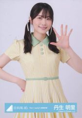 日向坂46 丹生明里 生写真まとめ売り - メルカリ