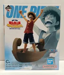26.【未開封】C賞 モンキー・D・ルフィ 海賊王におれはなる!!!! 一番くじ ワンピース MONKEY.D.LUFFY-冒険の記憶と未来への航路-【併売品】